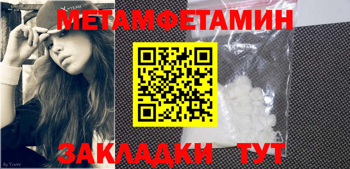 Амфетамин Premium Петрозаводск