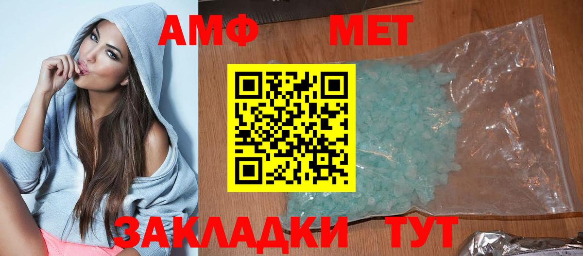 Петрозаводск  Амфетамин  Вход с VPN  АМФЕТАМИН Розовый 
