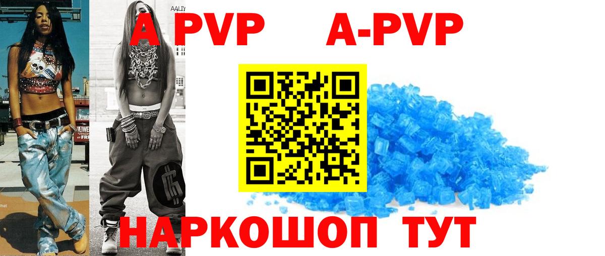 ГЕРОИН  Альфа ПВП СК кристаллы  Каннабис  Вход с VPN  LSD-25  Петрозаводск  ГАШ  Меф МЯУ МЯУ  
