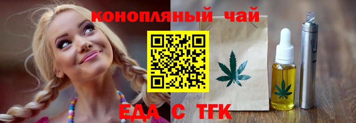 Cannafood конопля  Вход с VPN  Петрозаводск 