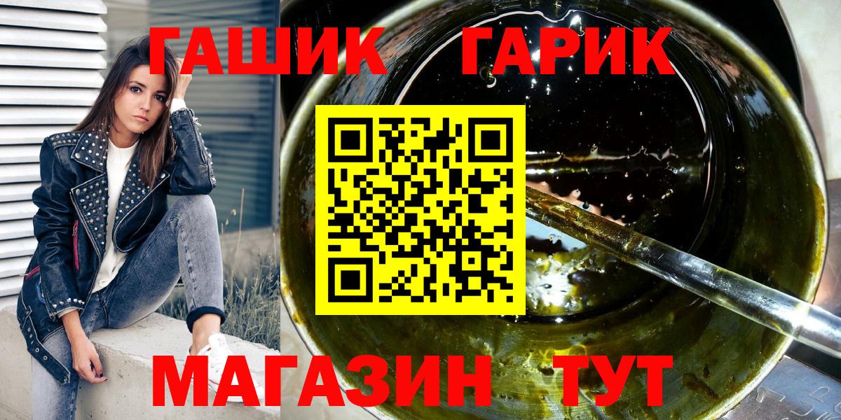 ГАШИШ Premium  как найти наркотики  ГАШИШ гашик  Петрозаводск  Вход с VPN 