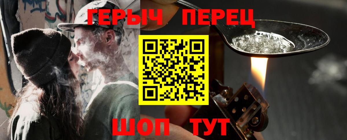 Петрозаводск  ГЕРОИН  Вход с VPN  ГЕРОИН гречка 