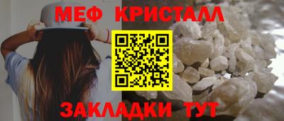прущие грибы Севастополь