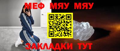 круглые Северобайкальск