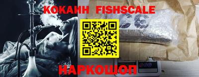 прущие грибы Севастополь