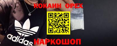 круглые Северобайкальск
