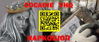 прущие грибы Севастополь