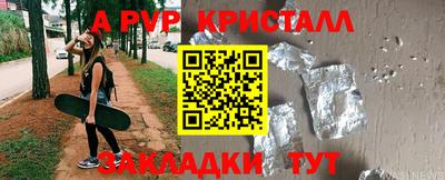 круглые Северобайкальск