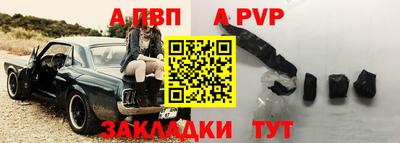 круглые Северобайкальск