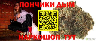 прущие грибы Севастополь