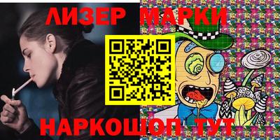 прущие грибы Севастополь