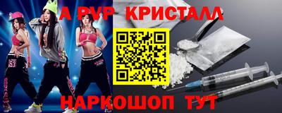 круглые Северобайкальск