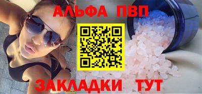 круглые Северобайкальск
