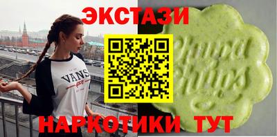 прущие грибы Севастополь