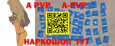 прущие грибы Севастополь