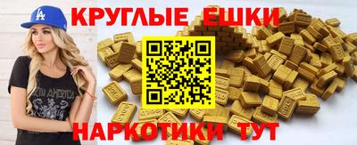 прущие грибы Севастополь