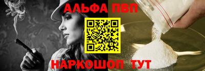 прущие грибы Севастополь