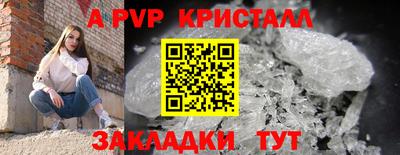 круглые Северобайкальск