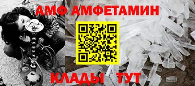 прущие грибы Севастополь