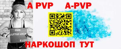 скорость mdpv Свободный