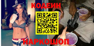 прущие грибы Севастополь