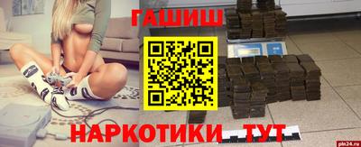 круглые Северобайкальск