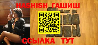 прущие грибы Севастополь