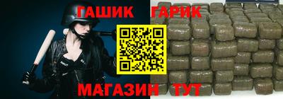 круглые Северобайкальск