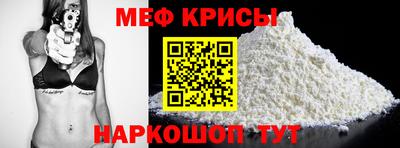 прущие грибы Севастополь