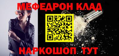 круглые Северобайкальск