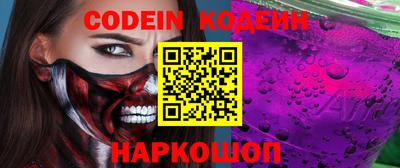 прущие грибы Севастополь