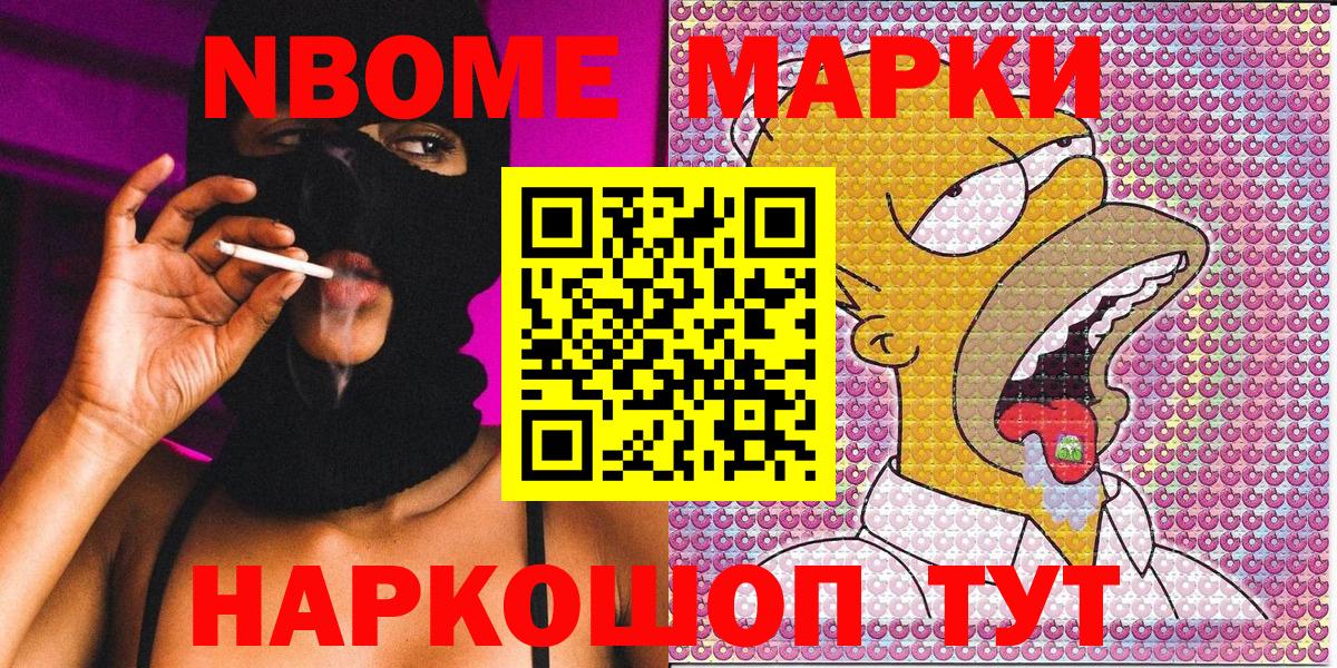 Петрозаводск  Наркотические марки  Вход с VPN  Наркотические марки 1500мкг 