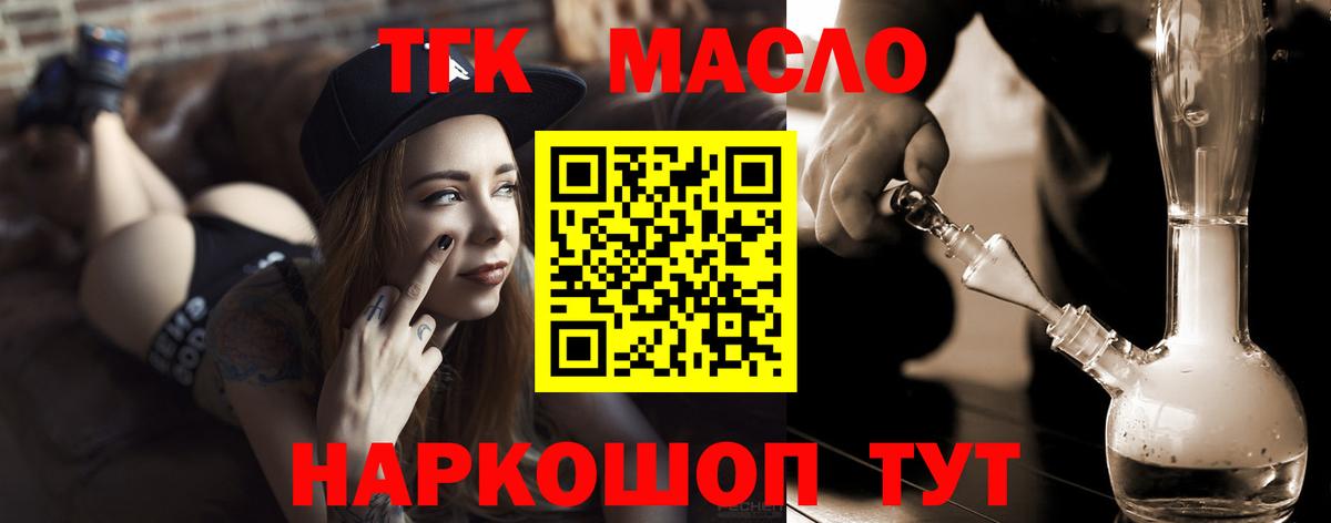 Дистиллят ТГК концентрат Петрозаводск