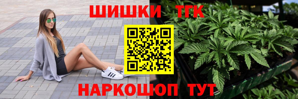 Марихуана планчик  Бошки марихуана марихуана  Конопля индика  Петрозаводск  Вход с VPN 