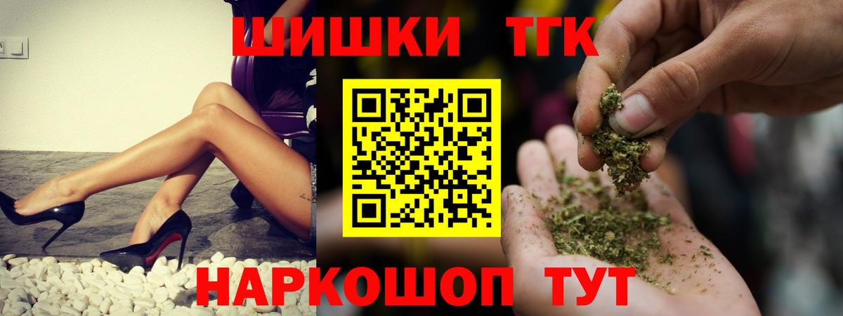 Бошки марихуана AK-47 Петрозаводск